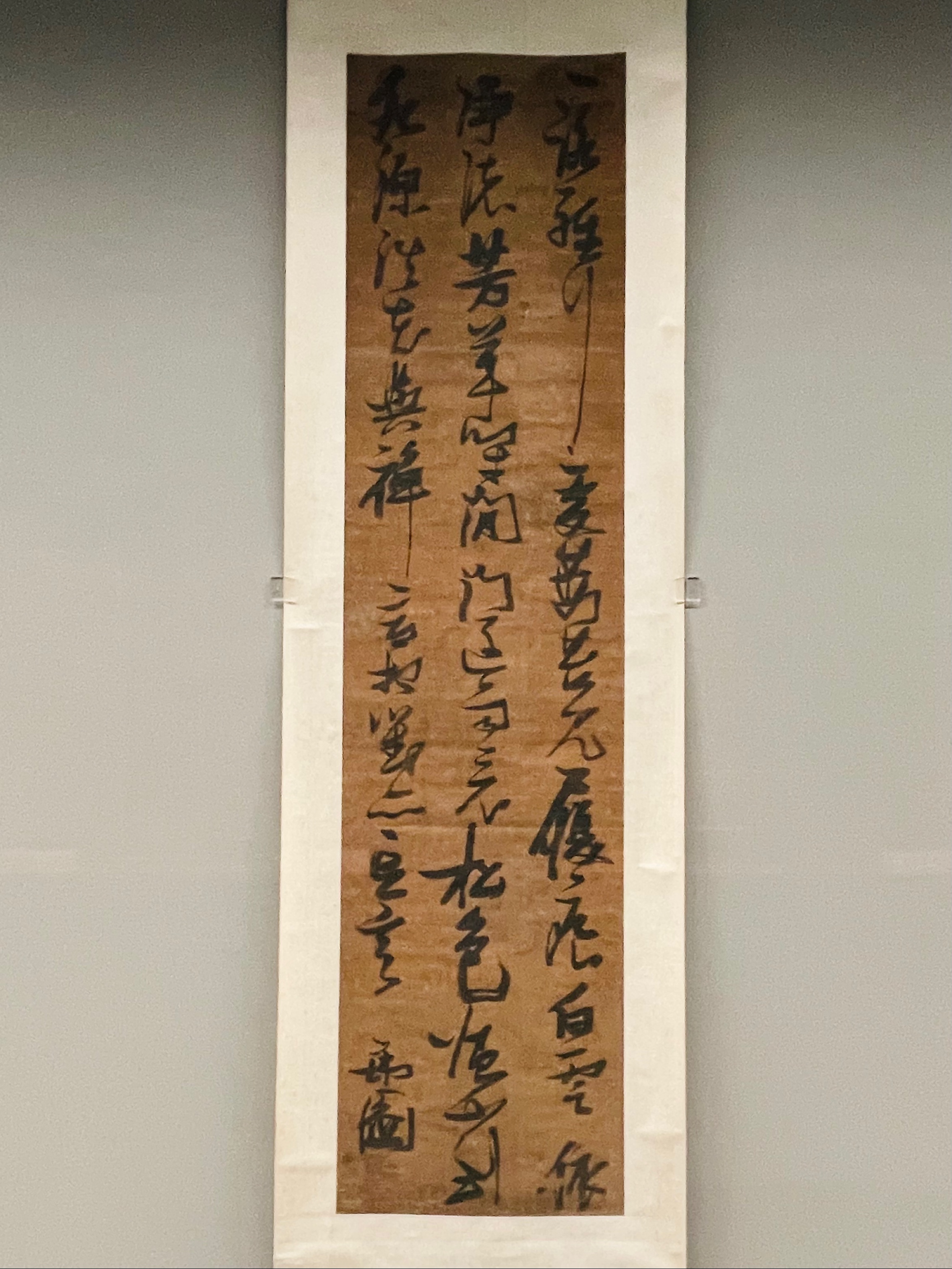 書道家 鈴木曉昇 公式サイト｜曉昇書芸会・書道教室・伝統書法
