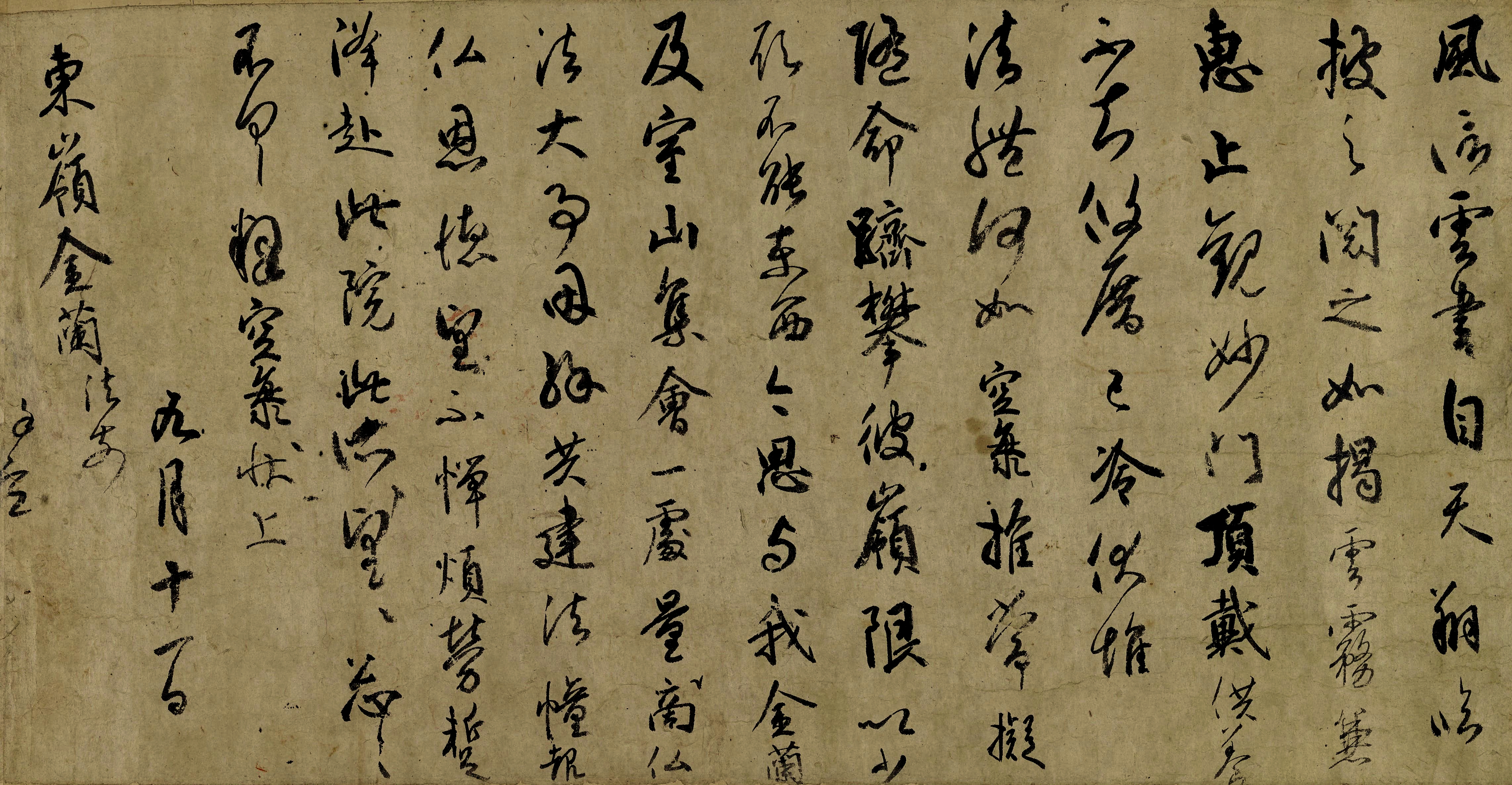 書道用語集1,032選｜五十音順・カテゴリー別・キーワード検索｜書道家